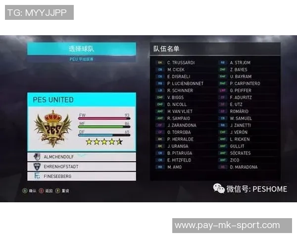 实况足球8存档编辑器全面解析与使用技巧分享 实况足球8存档编辑器全面解析与使用技巧分享